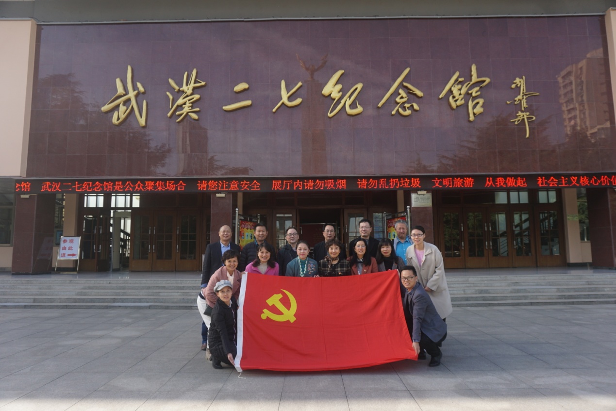 二七紀念館位於漢口江岸區,是為紀念1923年京漢鐵路大罷工及